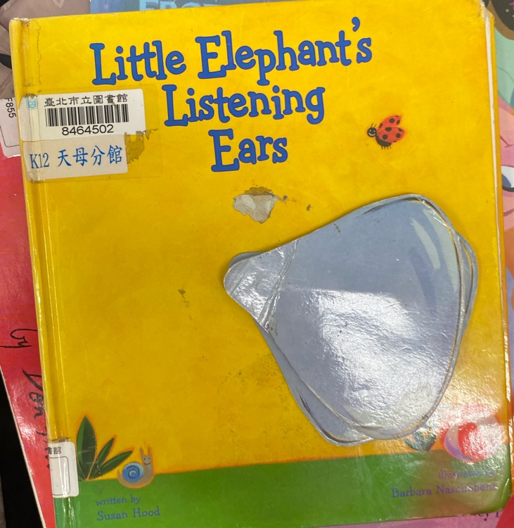 Little elephant's listening ears