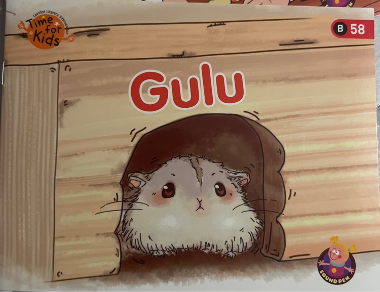 Gulu