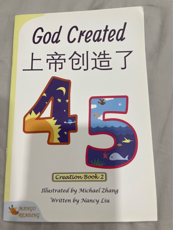 god created 45