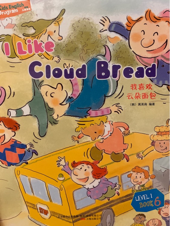 I like cloud bread