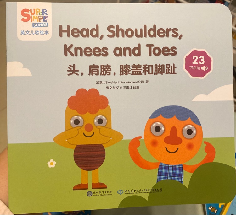 Head shoulder Knees and Toes