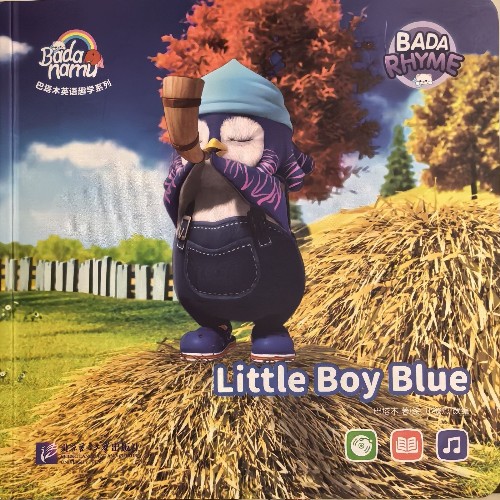 巴塔木童謠-Little Boy Blue