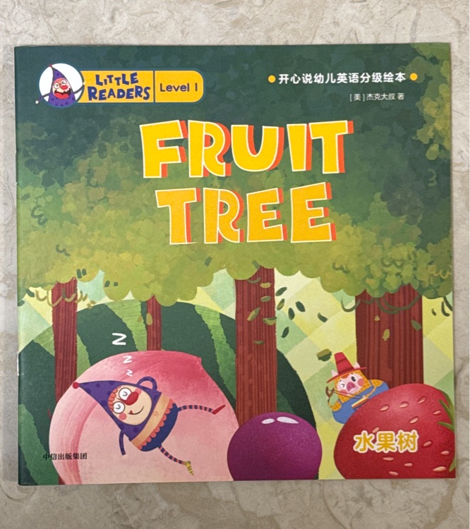 FRUIT TREE