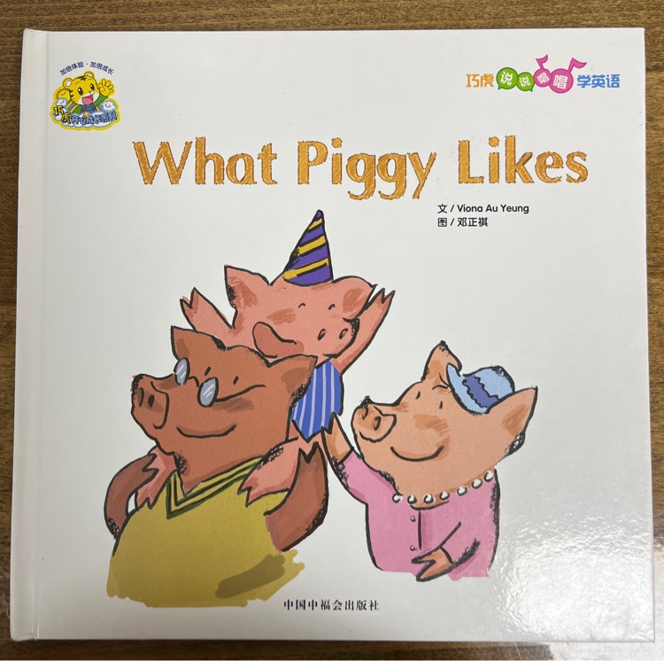 what piggy likes