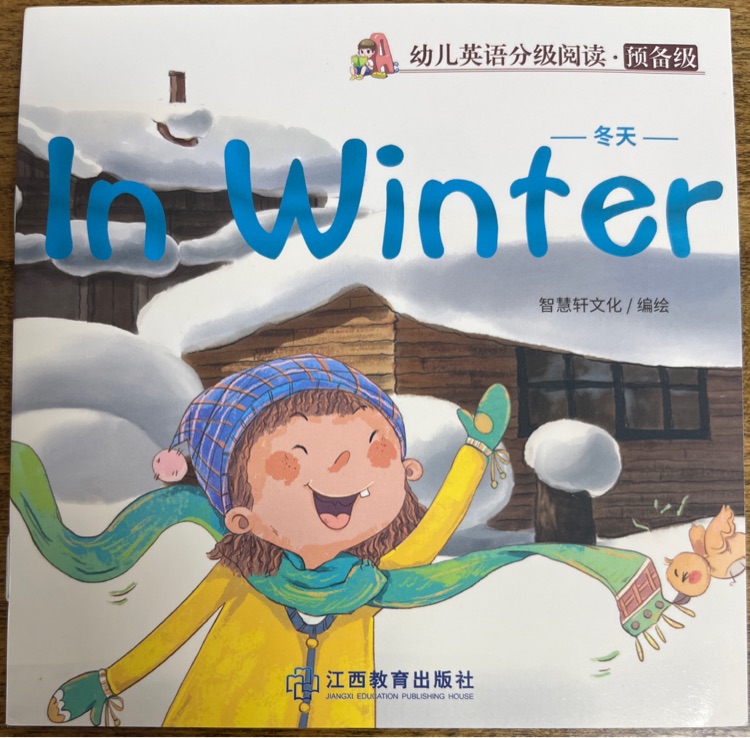 幼兒英語分級閱讀In winter