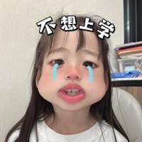 單眼皮UU
