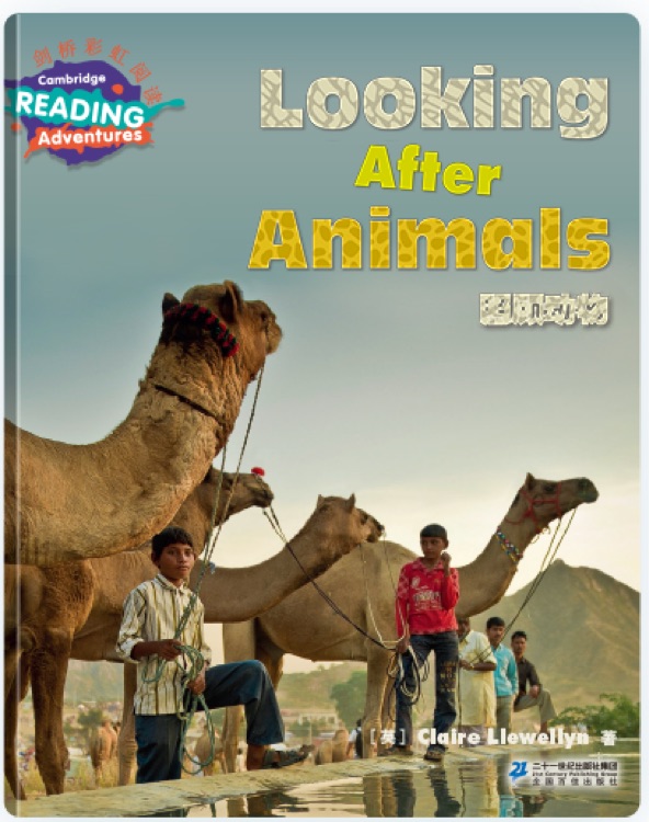 劍橋彩虹少兒英語分級閱讀(第一級別): Looking after animals