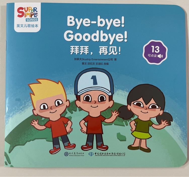 Bye-bye! Goodbye!