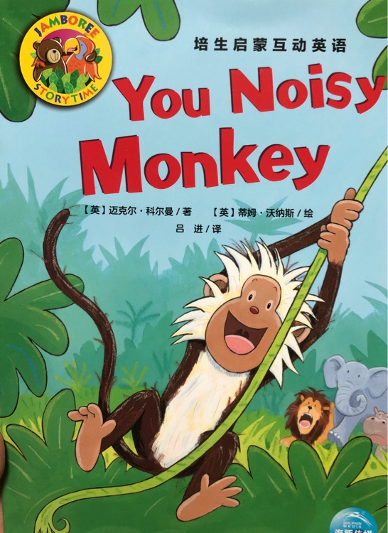 You noisy monkey