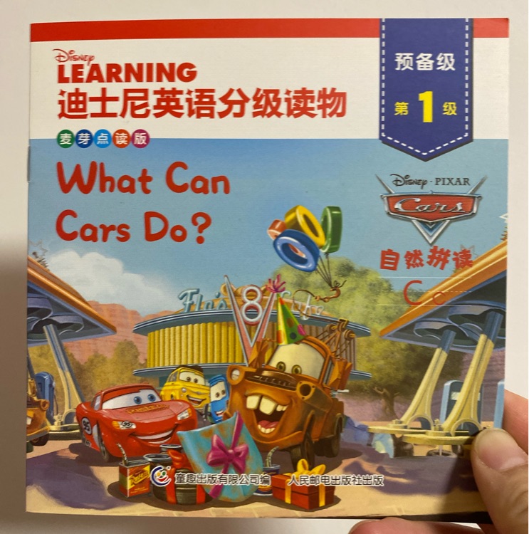 What Can Cars Do?