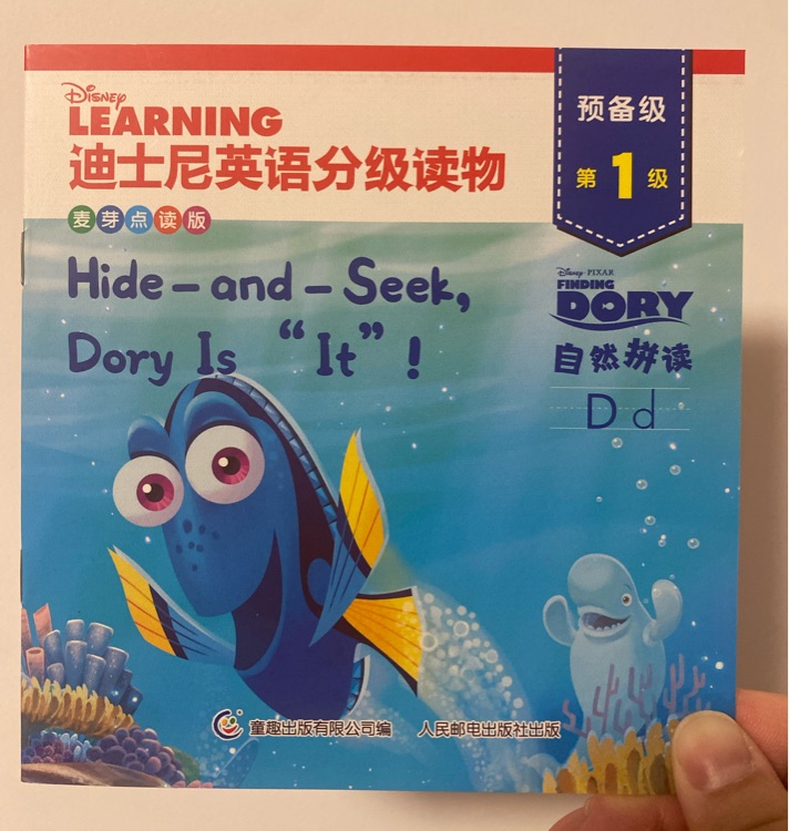 Hide-And-Seek, Dory Is "It"!