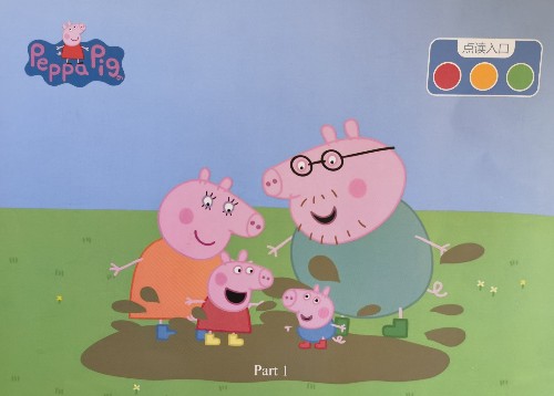 peppa pig part 1