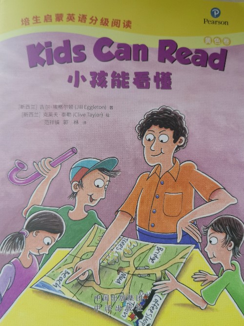 培生啟蒙英語(yǔ)分級(jí)閱讀黃色卷-Kids can read