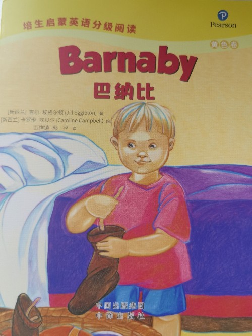 培生啟蒙英語分級閱讀黃色卷-Barnaby