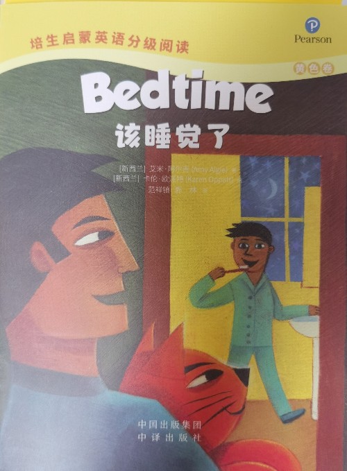 培生啟蒙英語(yǔ)分級(jí)閱讀黃色卷-Bedtime