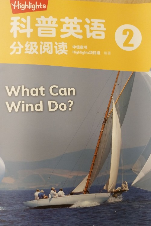 What can wind do?