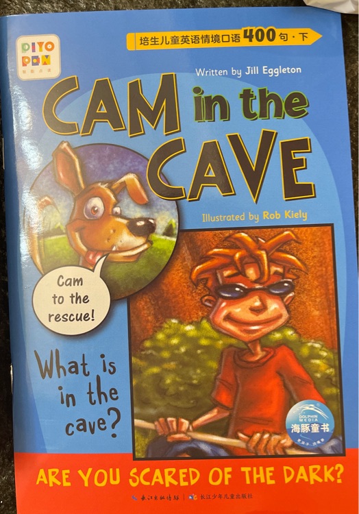 Cam in the cave