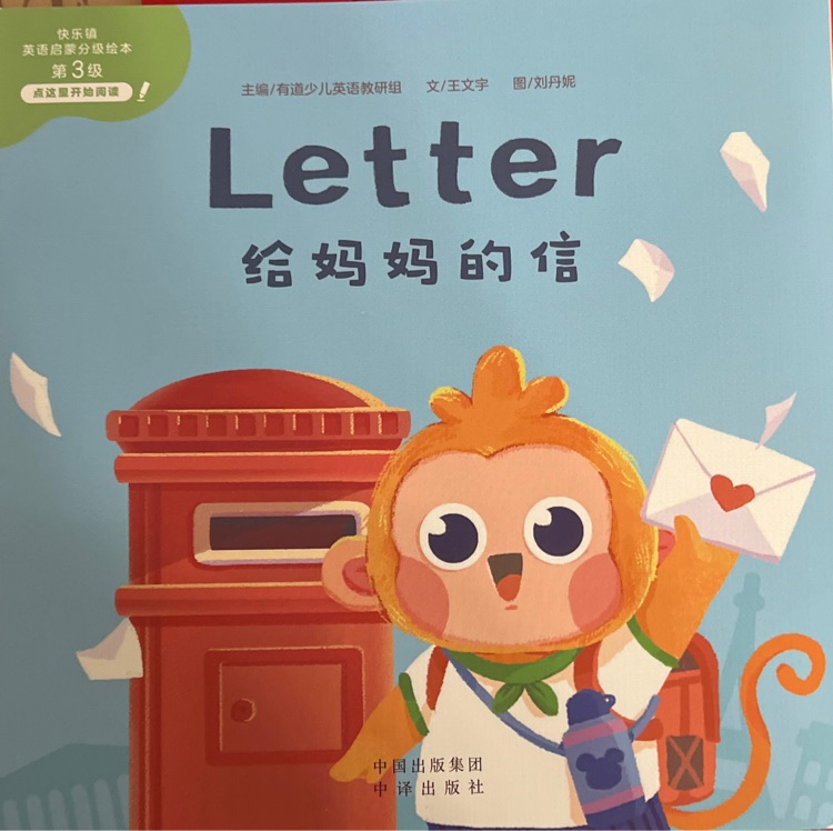 Letter