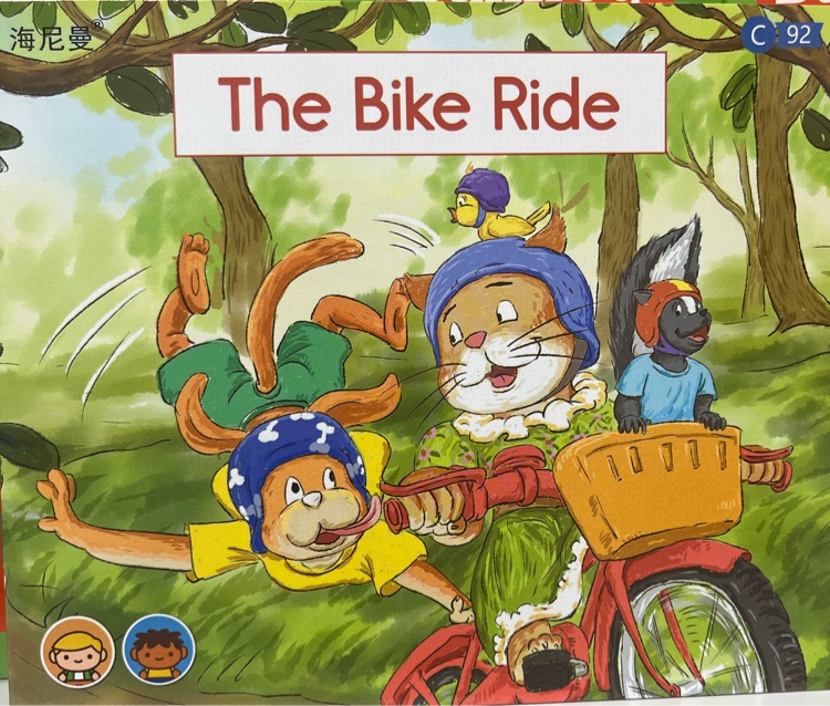 Heinemann GK-92: The Bike Ride