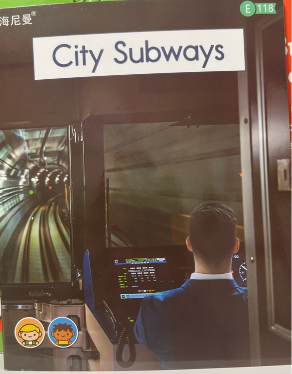 Heinemann GK-118: City Subways