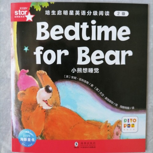 bedtime for bear