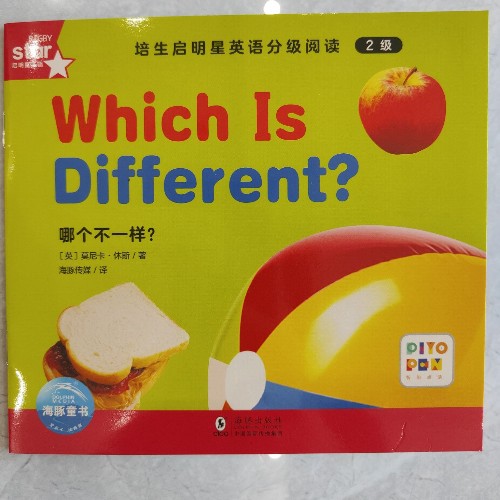 Which is different