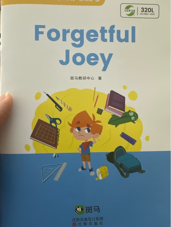 Forgetful joey