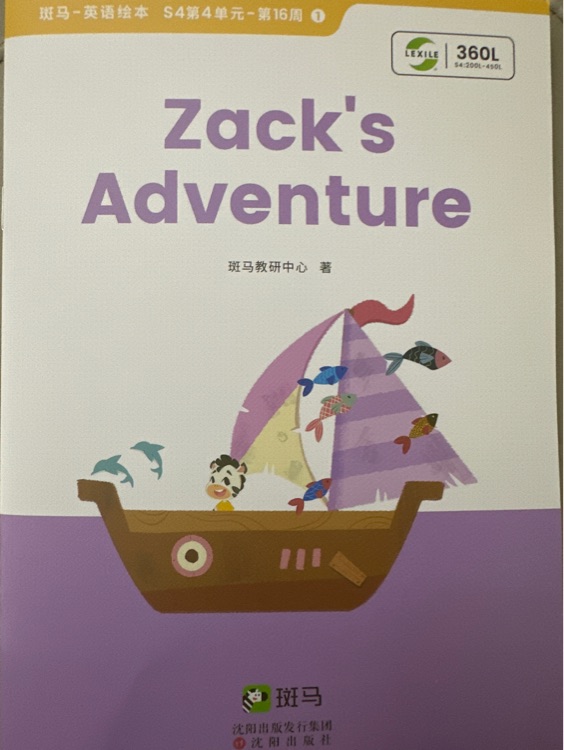 Zack's Adventure