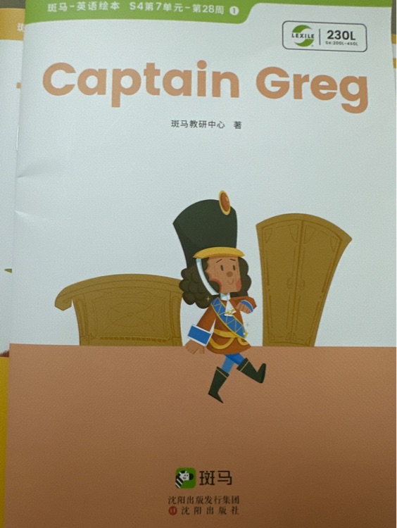 Captain Greg