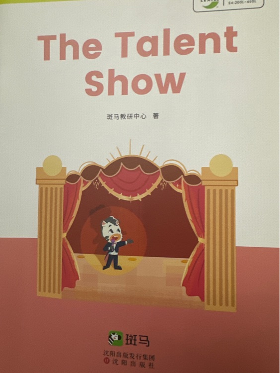 The Talent show