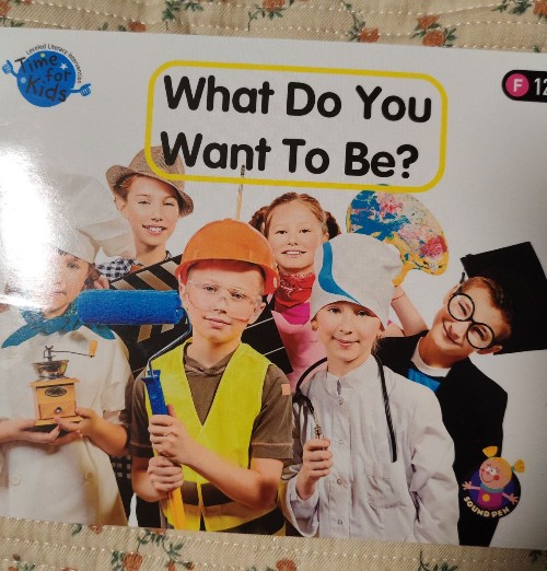 what do you want to be