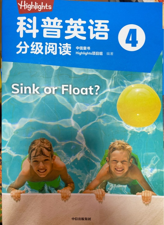 Sink or Float?