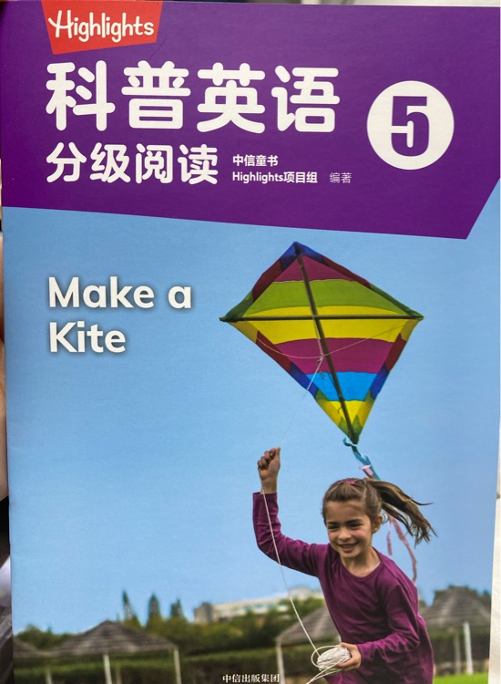 Make a Kite