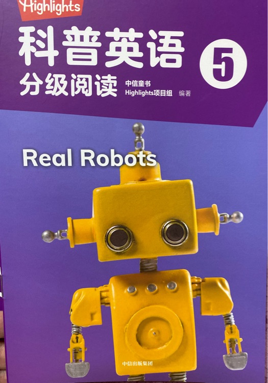 Real Robots