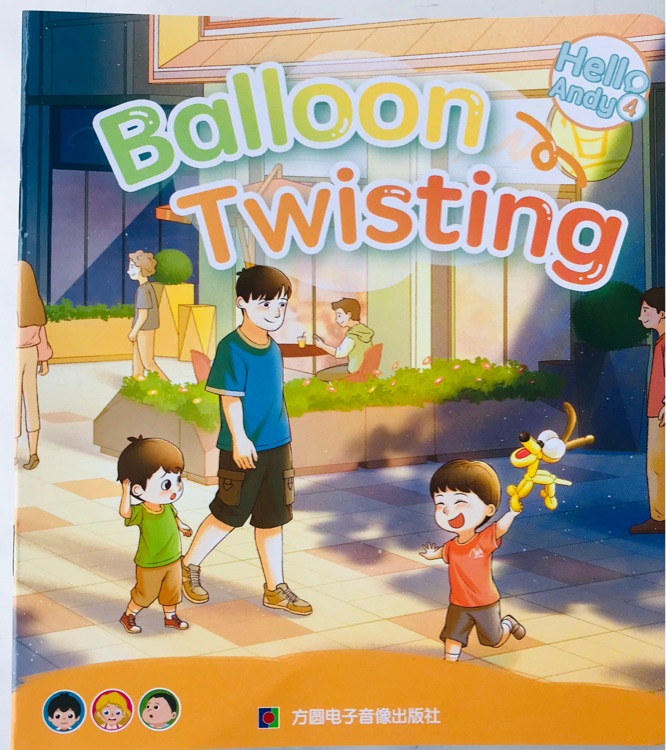 Hello Andy4《安迪干嘛呢? 》第四輯～Balloon Twisting