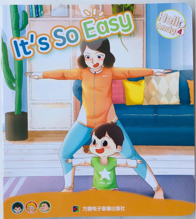 Hello Andy4《安迪干嘛呢? 》第四輯～It's so Easy