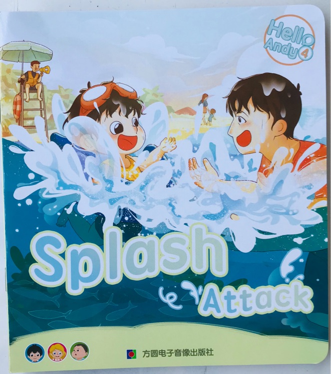 Hello Andy4《安迪干嘛呢? 》第四輯～Splash Attack