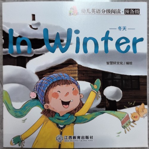 in winter