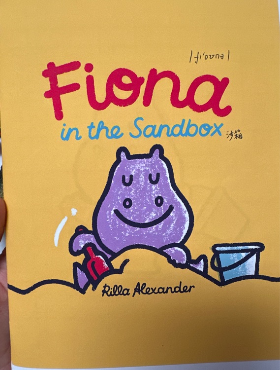 fiona in the sandbox