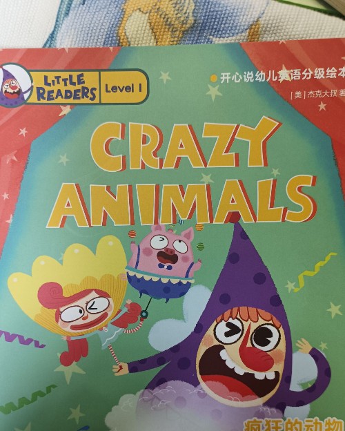 crazy animals