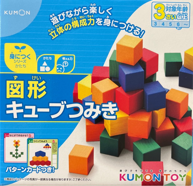 Kumon toy圖形