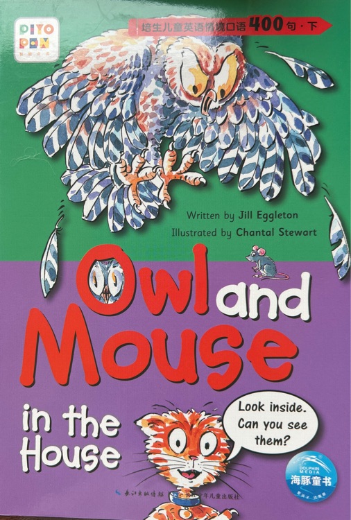 Owl and Mouse in the House