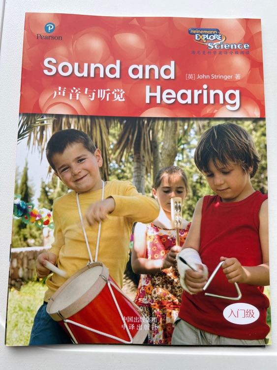 Sound and Hearing