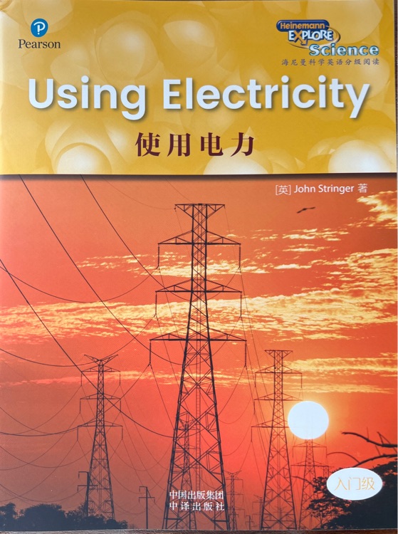 Using Electricity