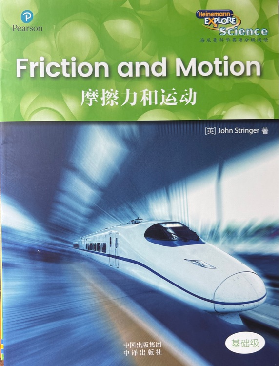 Friction and Motion