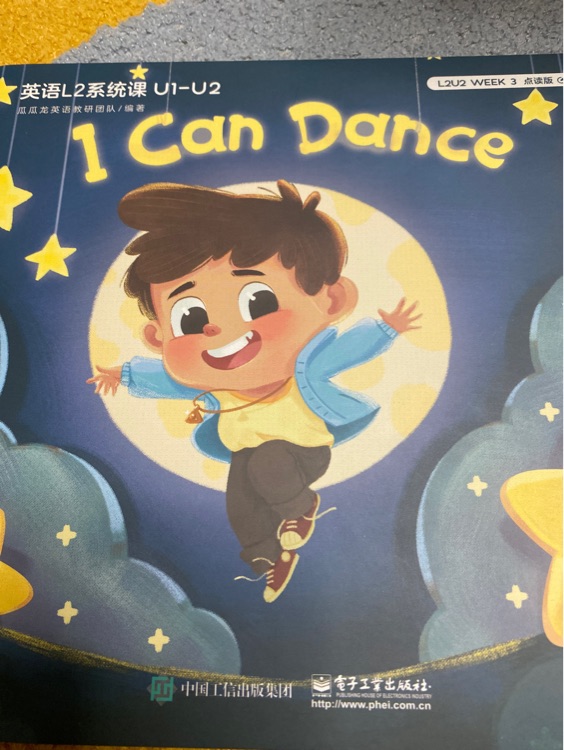 I Can Dance