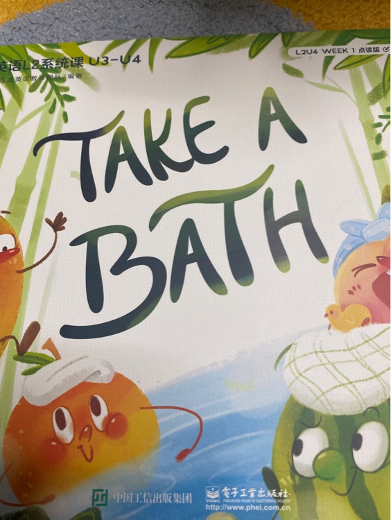 Take A Bath