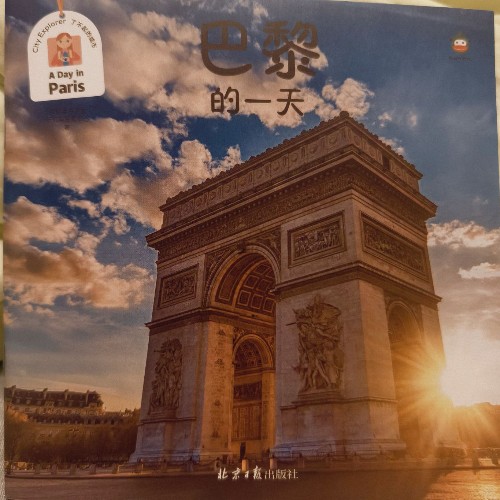 A day in Paris