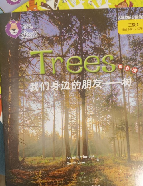 trees