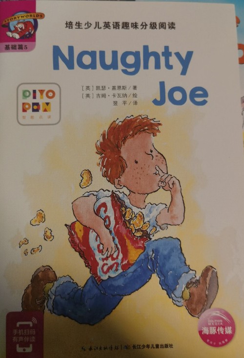 naughty  joe